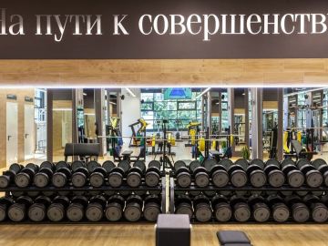 Afitness Велотрек